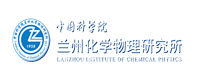 青岛市资源化学与新材料研究中心